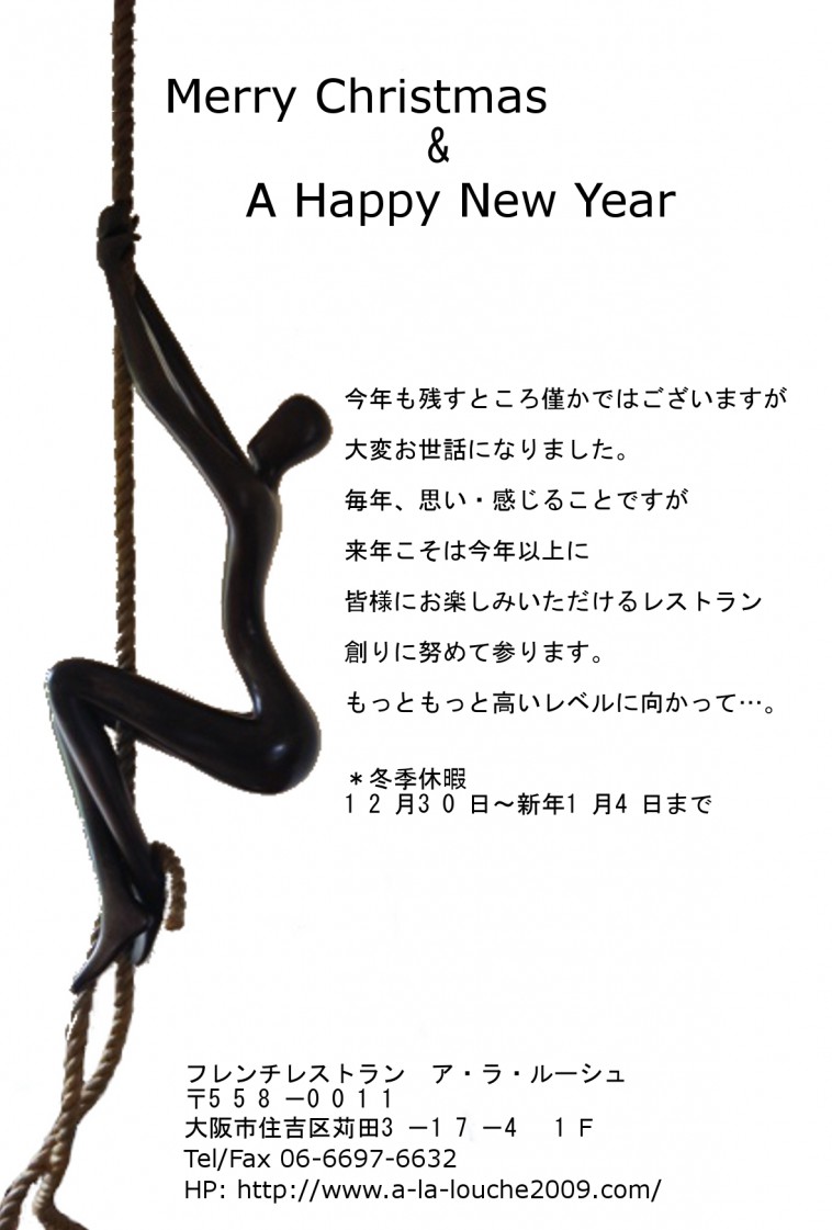 年始のお知らせ&etc 年始のお知らせ&etc